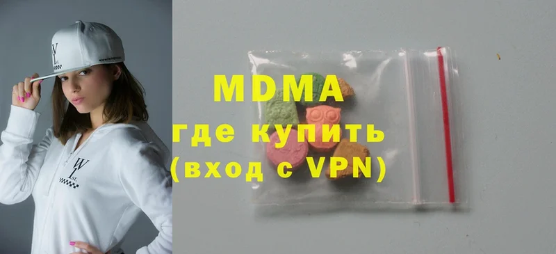 купить  сайты  Гдов  MDMA кристаллы 